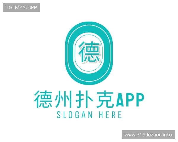 概述德州扑克app
